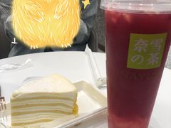 -奈雪的茶(天河城店)