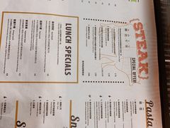 菜单-HELLO 27 意面·沙拉·帕尼尼