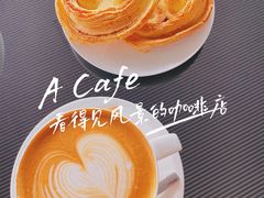 拿铁-震旦博物馆·A Cafe