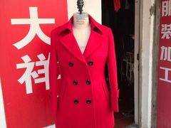 -小赵服装加工部(北中路328弄小区店)