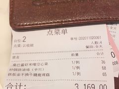 -港丽餐厅(高德置地店)