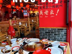 -吴老幺火锅(金龙店)