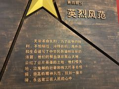 -黑山阻击战纪念馆