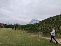 -金沙湖旅游度假区
