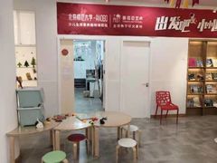 -tomato蕃茄田艺术(新天地中心)