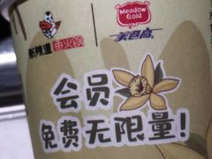 -新辣道鱼火锅(西直门店)