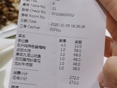 -品泉餐厅·大盆鱼·走地鸡