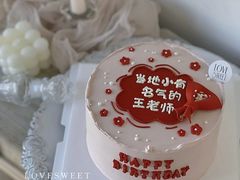-玉见cake低糖蛋糕甜品台定制(河西店)