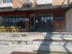 -THE PRESS(复旦大学店)