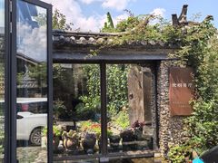 -炊烟餐厅