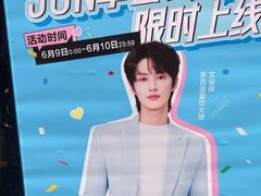 -茶百道(金科乐方店)