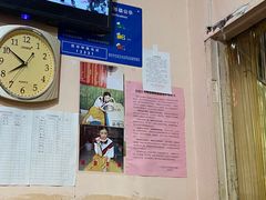 -笑云开汤包店(网巾市店)