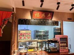 -清真·老门框爆肚涮肉·中华老字号(丰管路店)