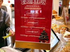 -鱼你在一起(南开天佑城店)