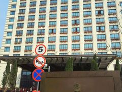 -杭州城中香格里拉大酒店