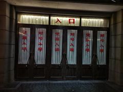 -长影旧址博物馆