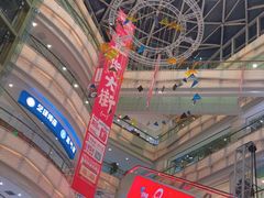 -高新活力汇Vitality