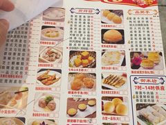 -又一间茶点轩(百汇广场店)
