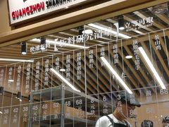 -狮头牌卤味研究所·卤味饭(花城汇南区店)