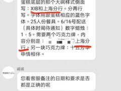 -李奥斯汀蛋糕商务茶歇·甜品台·企业活动团建(长寿路店)