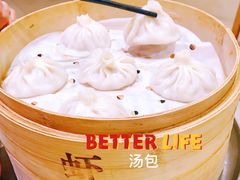 -小六汤包(万和城店)