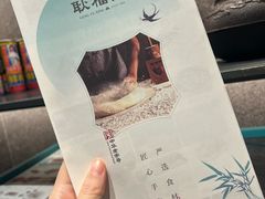 -耿福兴(罍街店)
