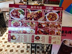 -桐哥肉铺(万柳华联店)