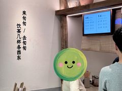 -李山山茶事(景枫店)