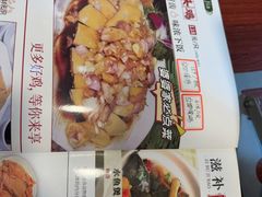 -婆婆家·湛江特色美食(福田振华路店)
