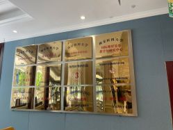 -南京医科大学友谊整形外科医院