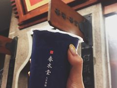 门面-春水堂人文茶馆(台中四维店)