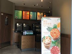 -星巴克(舟山蜈蚣峙店)