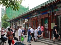 -李小老烧饼(常营民族家园店)