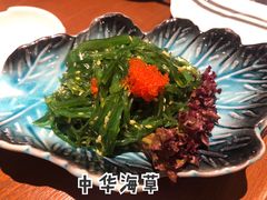 -傑·料理·海鲜放题(佛山文华荟店)