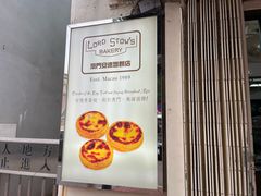 -安德鲁饼店(原店)