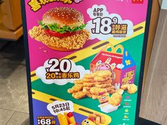 -麦当劳(武汉火车站店)