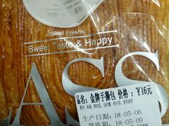 -大苹果面包生日蛋糕(明珠店)