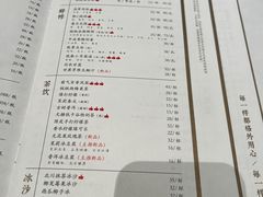 -园里火锅(仁和新城店)