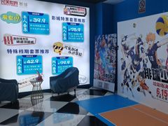-完美世界影城(昆明翡翠湾店)