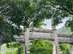 -青岛崂山太清宫