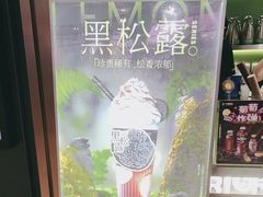 -柠檬向右(宝杨宝龙店)