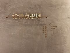 -陶享时光西餐·下午茶(信河街店)