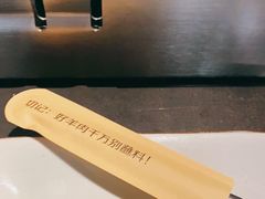 -很久以前羊肉串(中山公园店)