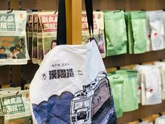 -茶颜悦色(花园道店)