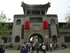 -山西王家大院