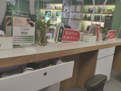 -章光101防脱养发荟
