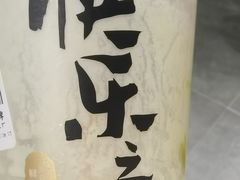 -LELECHA乐乐茶(三里屯店)