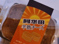 -BreadTalk面包新语·烘焙蛋糕(深业上城店)