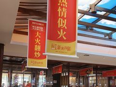 -阿瓦山寨·湘菜现炒·剁椒鱼头王(咸阳总店)