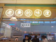 -顺粤楼·粤菜·点心(融创茂店)
